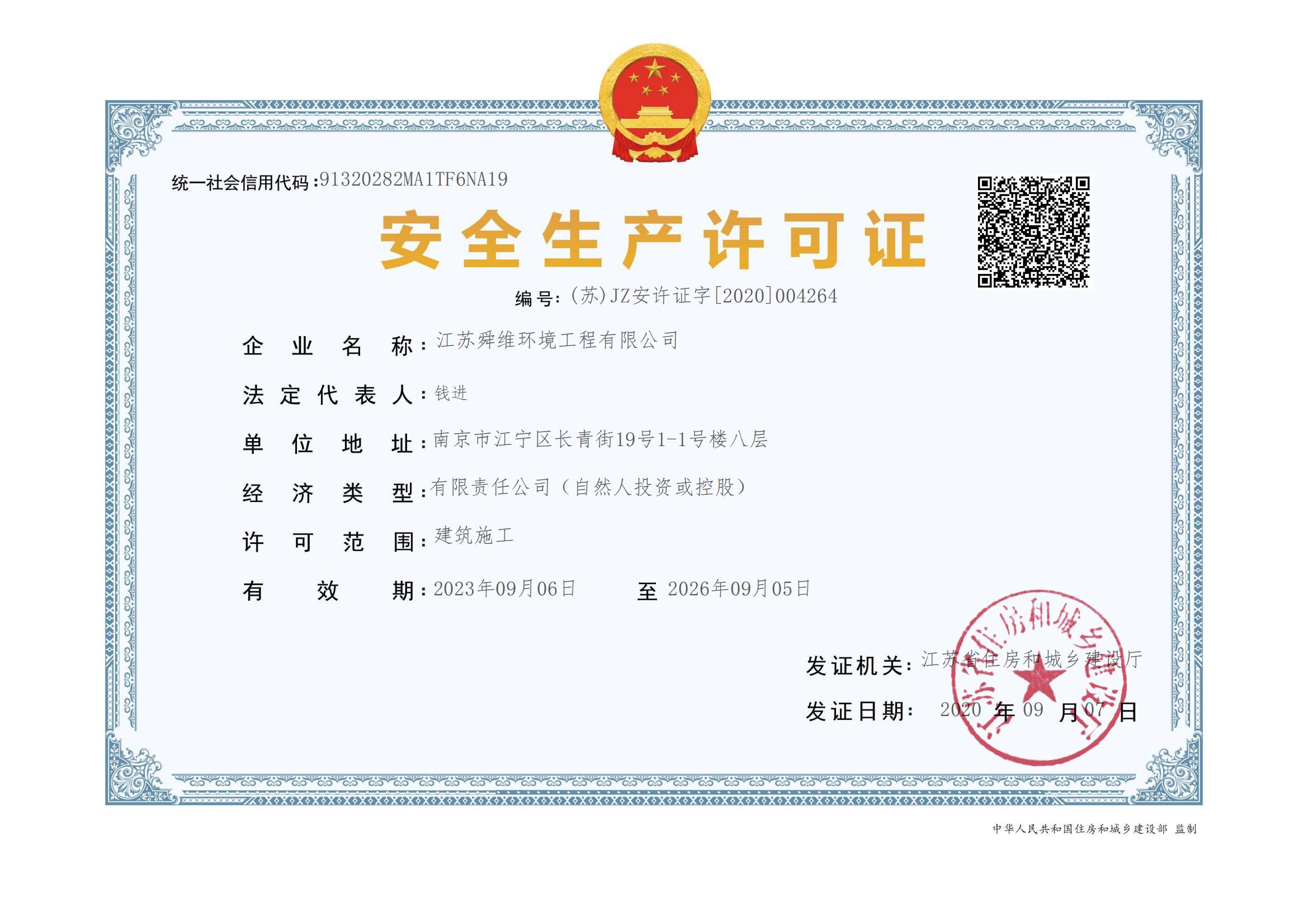 微信图片_20230904135221.jpg